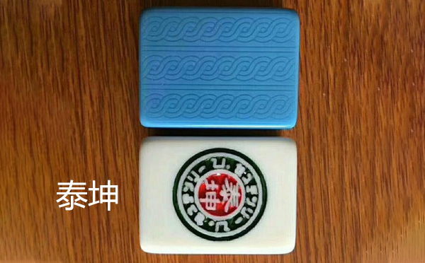 从文化传承到智力竞技：霍尔果斯麻将的多维价值探析